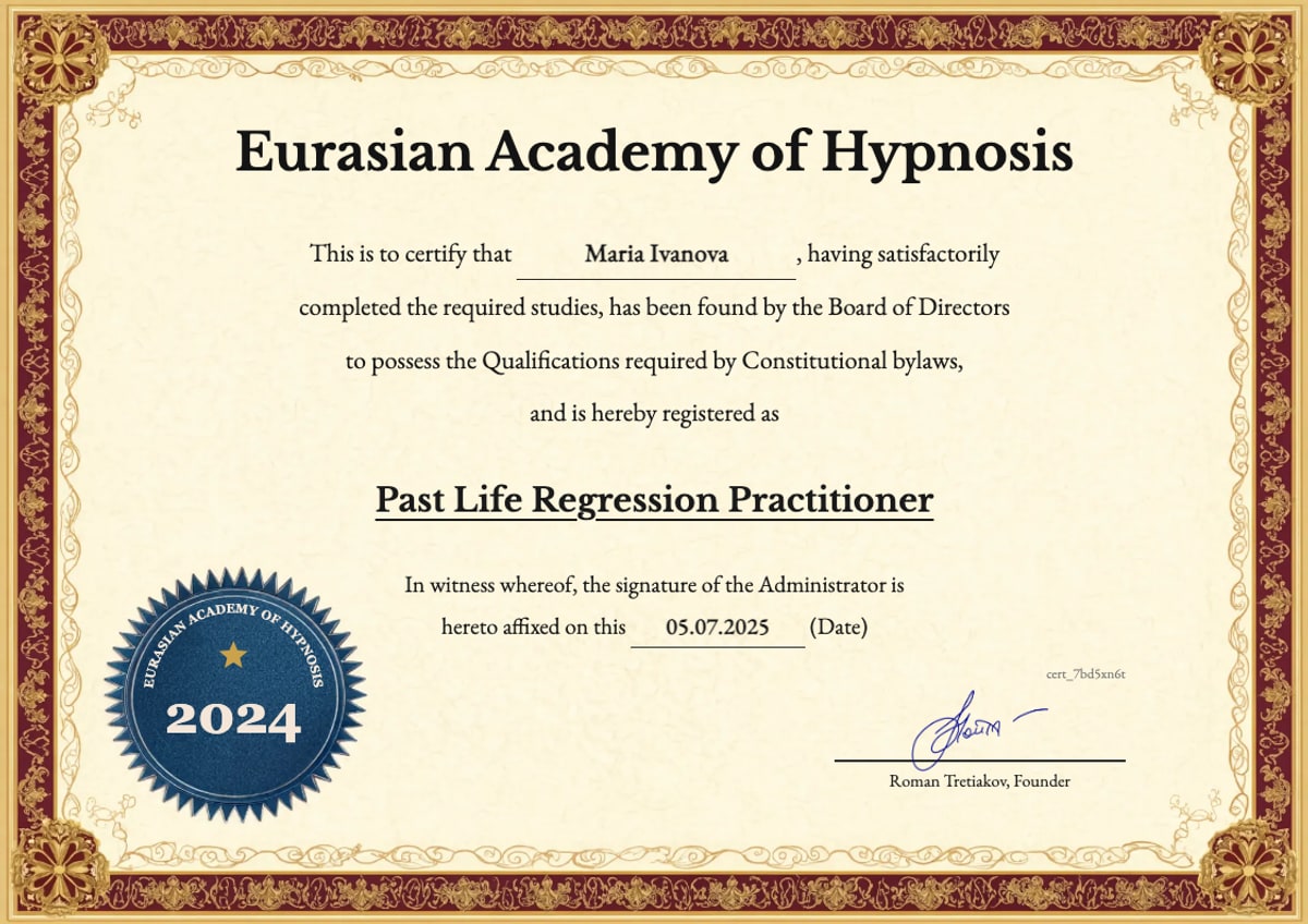 Бланк сертификата Past Life Regression Practitioner